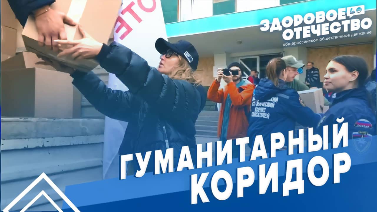 Телеведущая и певица Ольга Бузова поддержала жителей Донбасса